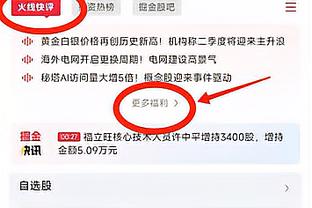 效率不俗！詹姆斯12投7中得21分12板6助1断1帽 仍吞败仗